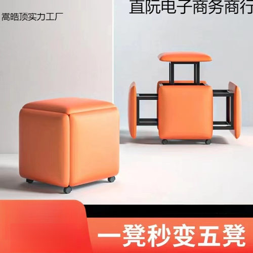 魔方万向轮折叠可堆叠凳子