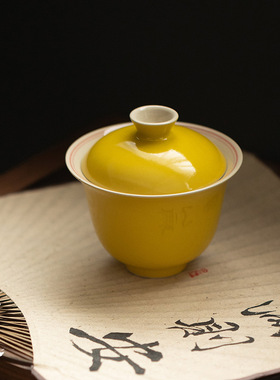 墨己 柠檬黄陶瓷盖碗 手绘双线仿古泥主泡完 家用茶室黄色泡茶碗