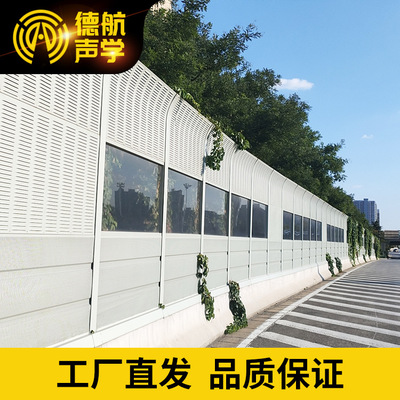 高速隧道隔音板高速路声屏障快速路隔音屏路基段隔音板地铁隔音墙