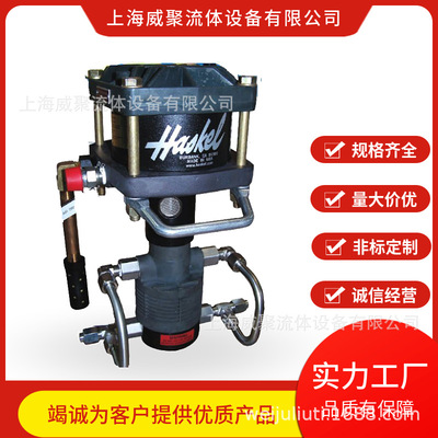haskel冷媒增压泵82410，haskel泵59015,冷媒泵59025