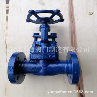 H41H锻钢止回阀 H61H锻钢焊接止回阀 J41H锻钢自密封截止阀 H11H