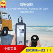 CEM华盛昌DT 1307太阳能功率测试仪紫外线测试仪测量仪器1999Wm2