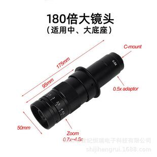 180倍高清镜头电子CCD工业显微镜相机变倍定焦镜头高清成像