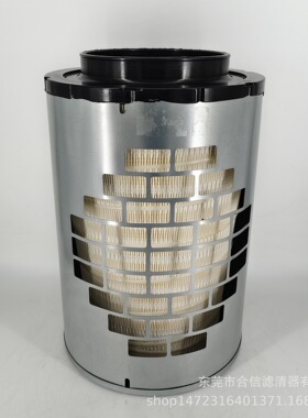 FARR发动机空气滤清器 400470002 4004700-02 45047753 SA160013