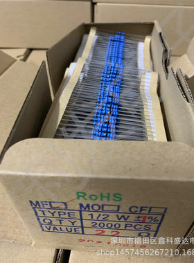 1/2W 1% 20R 22R 24R 27R 五色环 金属膜电阻编带 2000个/盒=44元