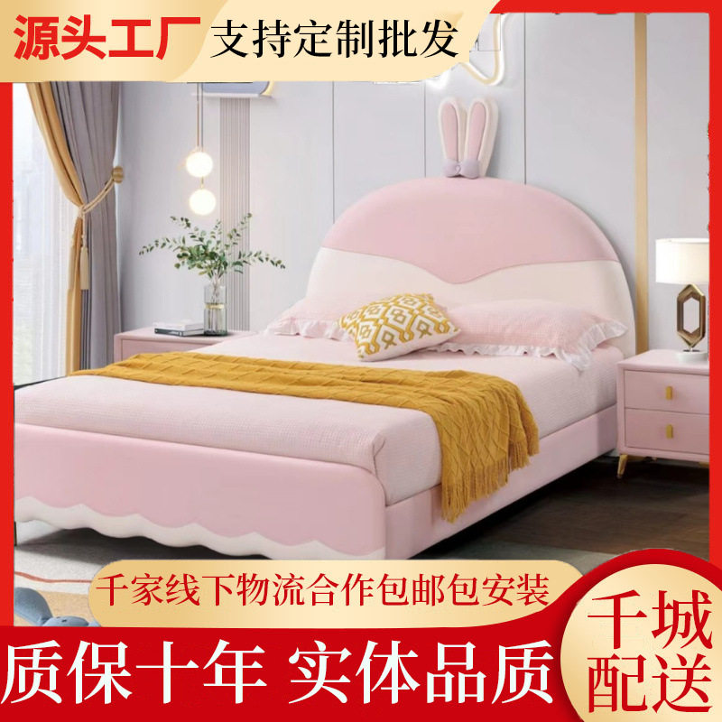 儿童床女孩1米5皮床卧室1米2小户型单人床网红储物皮艺床实木床