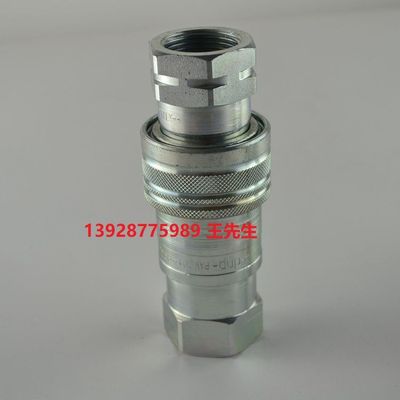 dnp总代,dnp接头总代,PAV 10F,