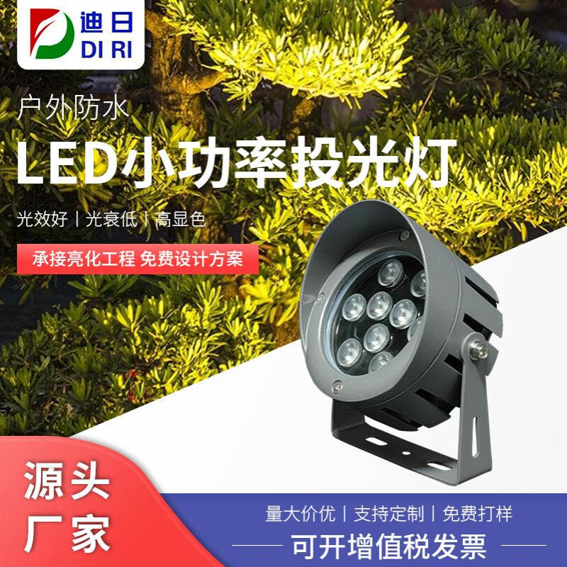 工程款防水LED投射灯18W 24W 36W 48W 72W 81W花园草地圆形聚光