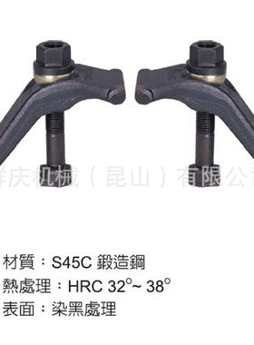 CP20   弓型压板    LEAVE 模组化治具