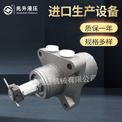 BM2车轮马达 工程机械专用摆线液压马达BM2(BMR/OMR)