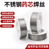 E308LT1 1不锈钢药芯焊丝 型号齐全 厂家供应 1.2mm 1.6mm
