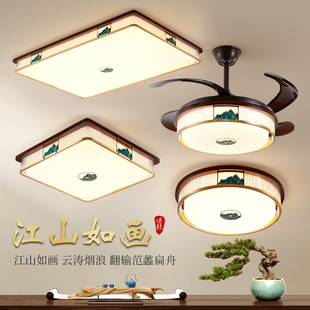 全铜实木新中式客厅吸顶灯2024年新款套房大厅主灯家用卧室餐厅灯