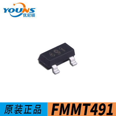 江苏长电/长晶 功率晶体管三极管 FMMT491 FMMT591 封装SOT-23