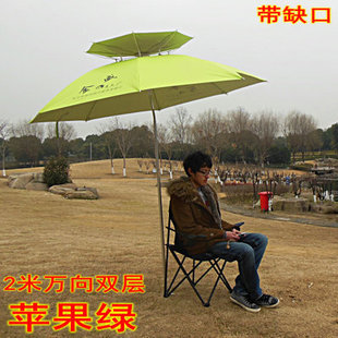 遮阳钓鱼伞B018 免邮 金威2米双层万向自动西瓜 枫叶绿开口太阳伞