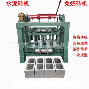 小型路缘石马路砖机空心砌块成型砖机水泥支撑圆饼梅花垫块机生产