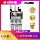 江苏大全凯帆开关热过载继电器KFR3H AZ配交流接触器