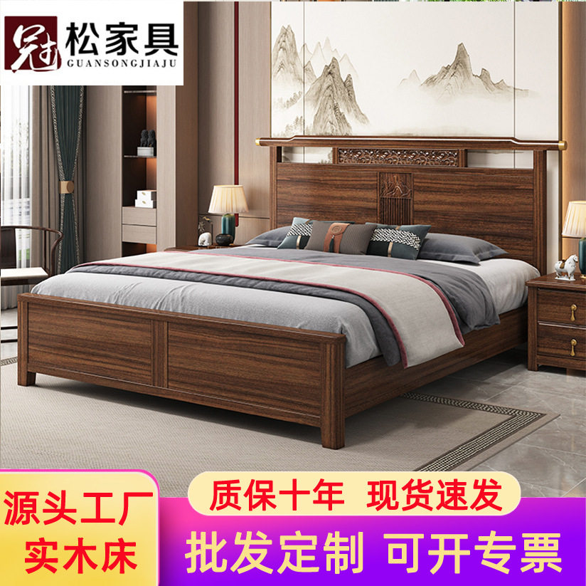 黑胡桃中式实木床轻奢1.8米双人大床家用现代简约1.5米静音婚床