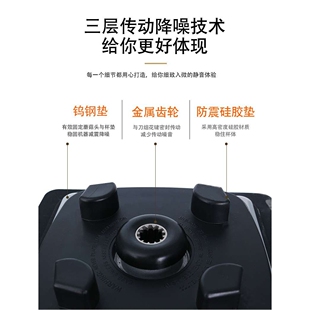 布兰泰Q9B智能冰沙机商用带罩隔音破壁料理搅拌机(分体机)