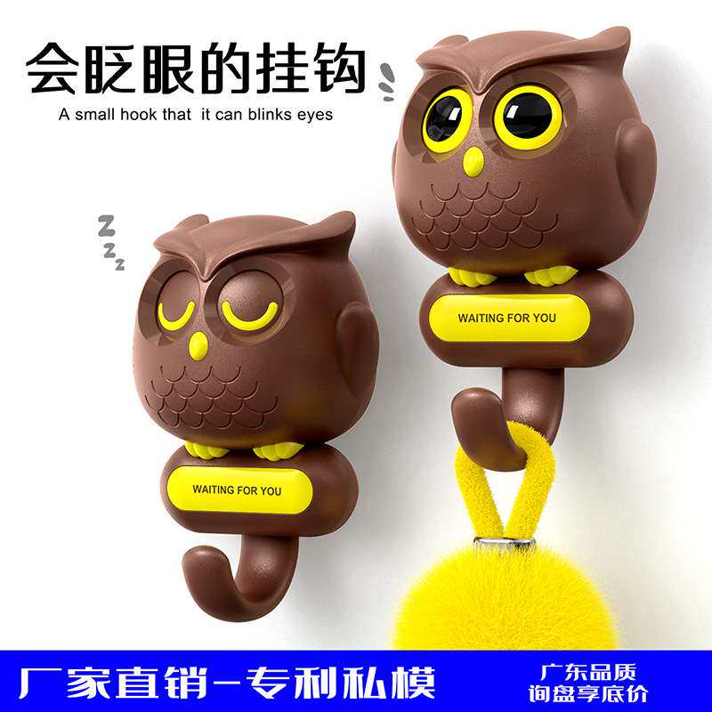 眨眼卡通萌趣小鸟猫咪猫头鹰衣柜厨房浴室客厅卧室ABS塑料挂钩