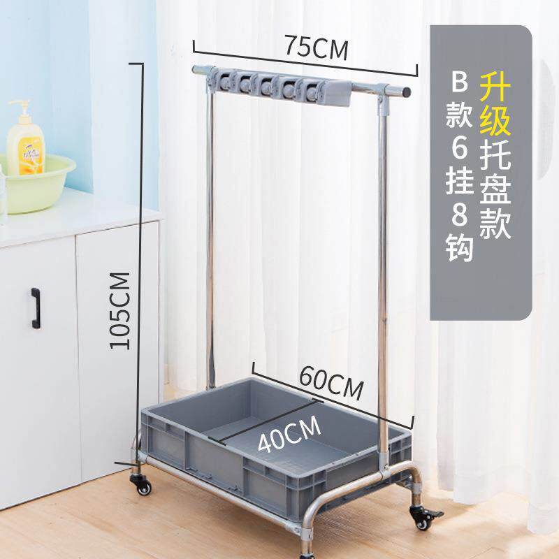 0拖把挂钩可移动扫把墩布挂架落地式拖布架子收纳工具不锈钢拖把