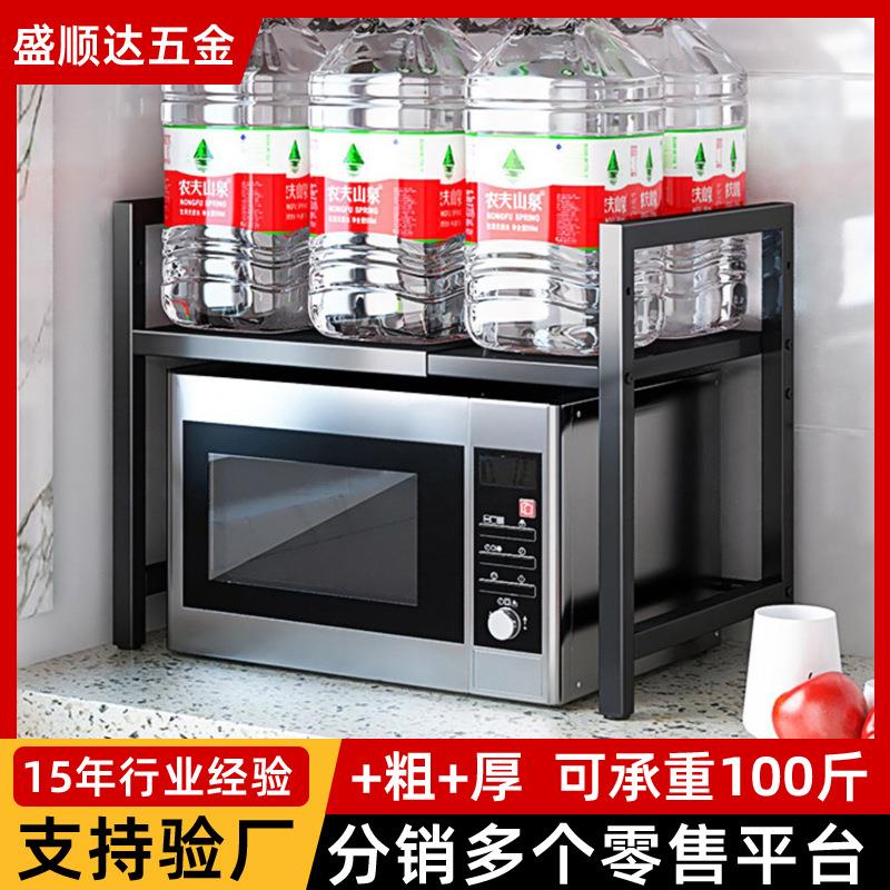 霸州厨房微波炉置物架可伸缩微波炉收纳架台面烤箱电饭煲收纳