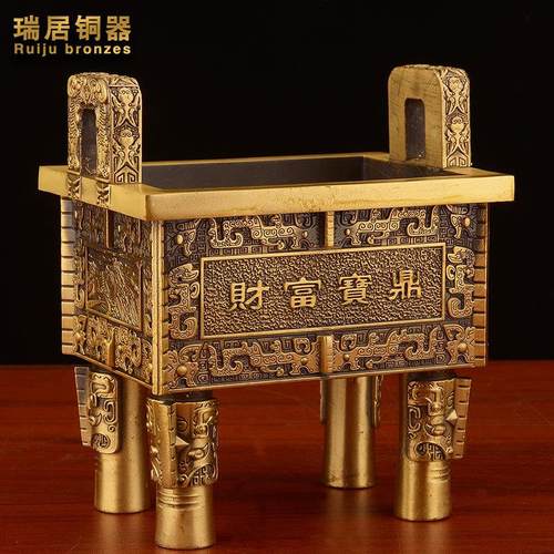 0瑞居金属铜鼎摆件黄铜财富宝鼎办公室客厅开业礼品商务馈赠