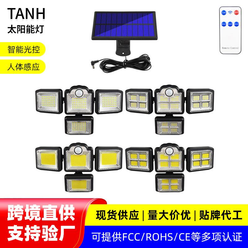 工厂新款四面光太阳能灯人体感应LED路灯庭院灯户外防水走廊壁灯