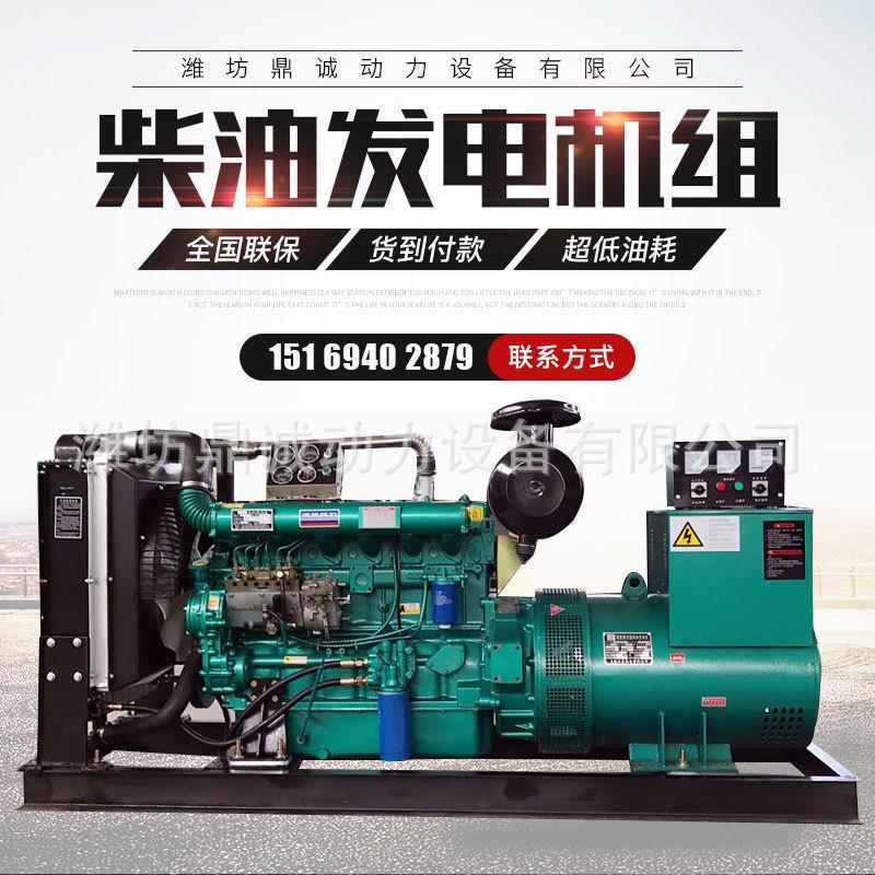100kw发电机组 潍坊100千瓦柴油发电机组 低噪音柴油发电机组