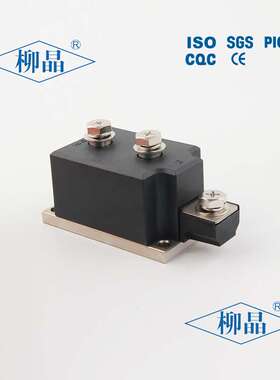 LJ-MDC250A1600V光伏防反二极管模块 汇流箱  整流二极管