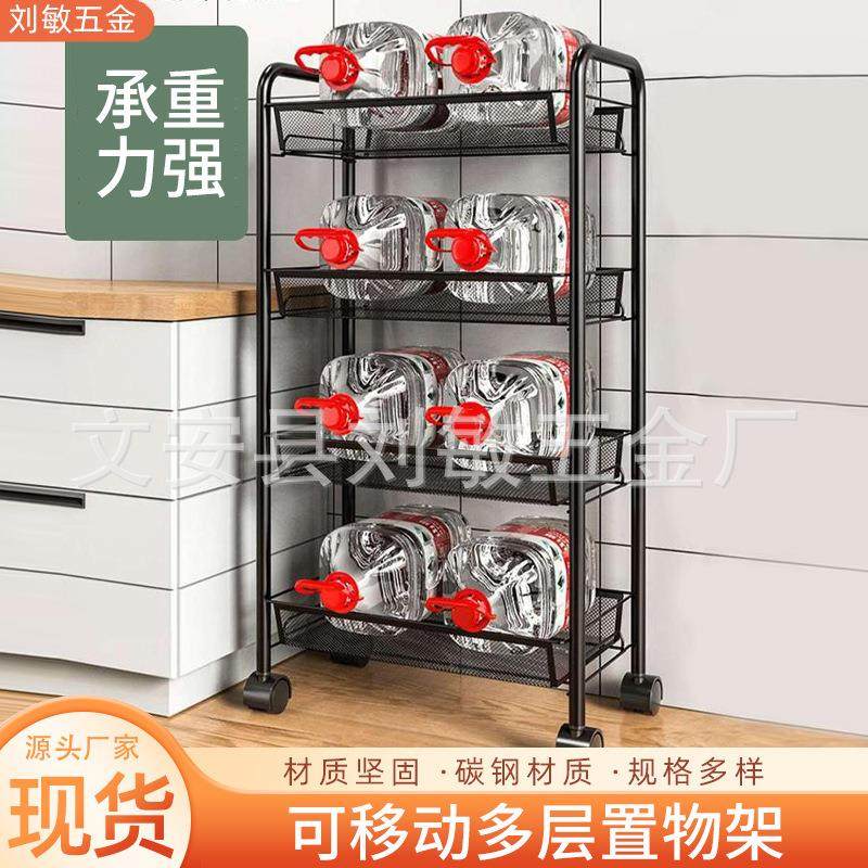 0可移动厨房置物架 家用多层收纳储物小推车 落地式蔬菜水果架子