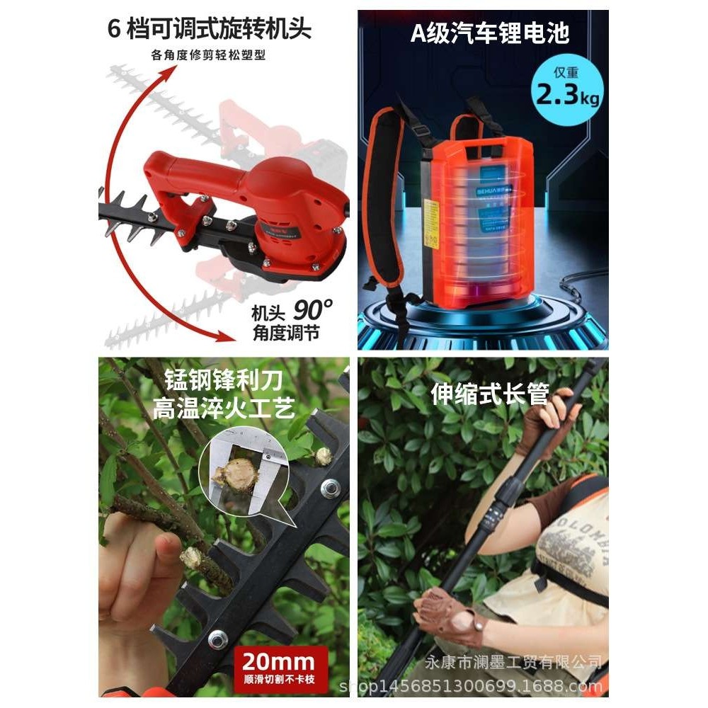 高枝电动绿篱机加长杆绿篱修剪机背负式绿化修枝剪修剪树枝高枝锯,农机/农具/农膜,割灌机/割草机/油锯,淘宝优惠券,粉丝福利购,淘宝优惠卷