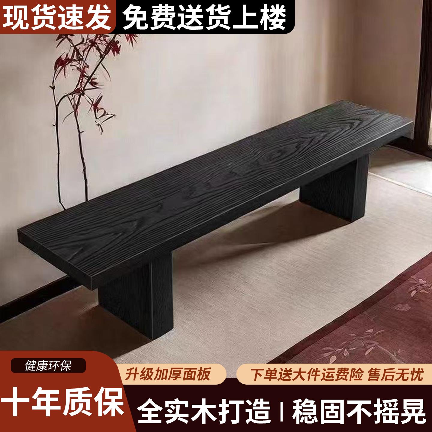 新疆包邮黑色长凳休闲简约实木长条凳现代家用服装店休息凳换鞋凳