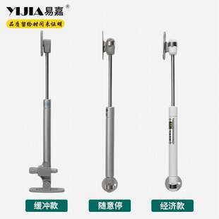 易嘉气撑杆液压杆气弹簧支撑杆缓冲衣柜门梳妆台上翻门橱柜气顶杆