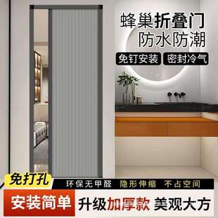 蜂巢折叠门帘隐形推拉隔断门客厅厨房卫生间衣柜浴室卧室阳台移门