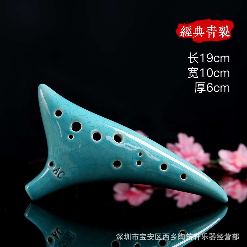 十二孔AC调 12孔中音C调陶笛  学校琴行初学陶笛 翘尾款