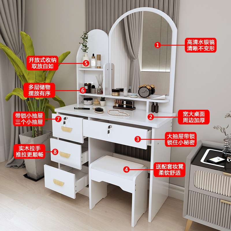 梳妆台2025新款带锁小户型卧室现代简约化妆桌收纳柜一体化妆台