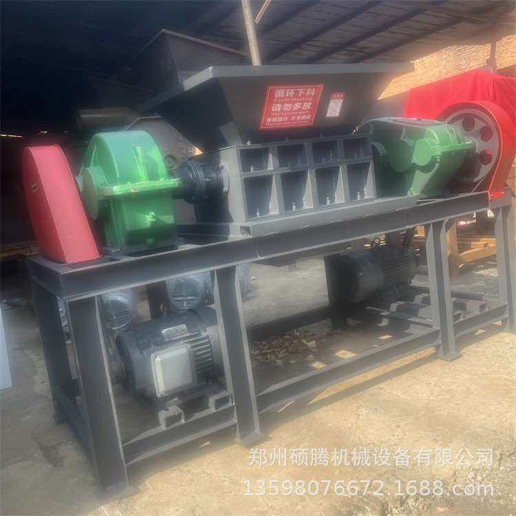 双轴撕碎机机油桶废纸轮胎木材撕碎钢筋塑料纸厂下脚料粉碎机,机械设备,破碎机,淘宝优惠券,粉丝福利购,淘宝优惠卷