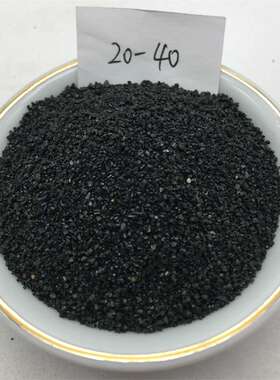 供应道路PC砖用黑色金刚砂 喷砂地坪骨料亮黑砂20-40目