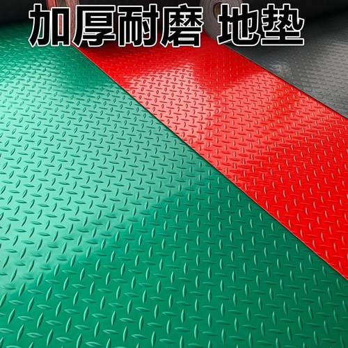 0加厚防滑垫PVC地毯防水塑料橡胶厂房车间楼梯走道卫生间地胶
