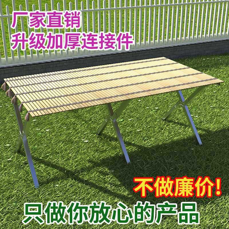 便携地摊架子摆货架可伸缩折叠竹席摆摊桌子多功能夜市摊位展示架