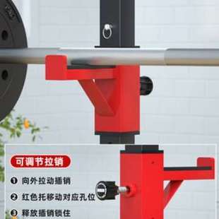 深蹲架连体可调节家用杠铃架多功能室内家用健身器材举重架卧推架