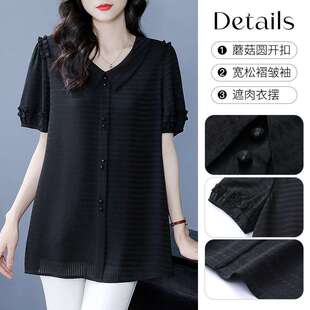 时尚妈妈轻熟翻领夏雪纺短袖冰凉感顺滑衬衫大码中老年女装薄款