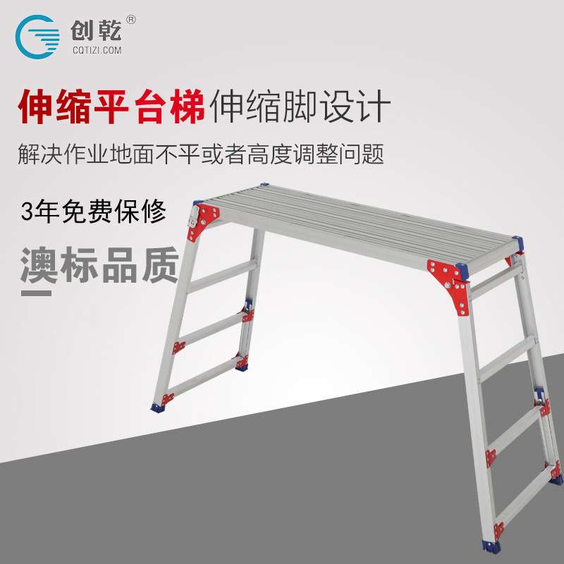 装修升降折叠马凳伸缩工装刮腻子修车铝合金特厚支架梯子洗车平台