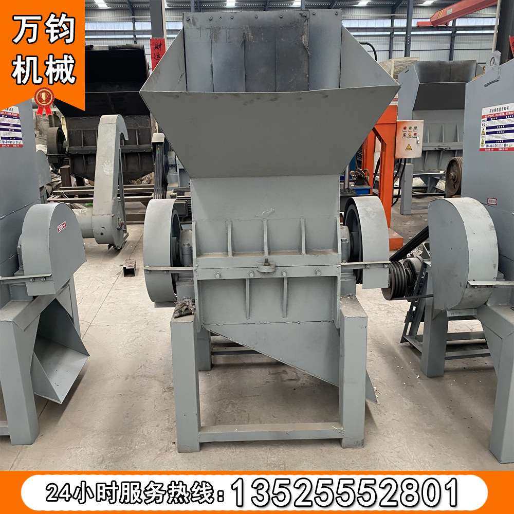 塑料粉碎机边角塑料废料塑料汽车保险杠水管水瓶破碎机无尘粉碎机,机械设备,粉碎机,淘宝优惠券,粉丝福利购,淘宝优惠卷