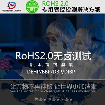 天瑞XRF荧光光谱仪 金属材料分析仪 有害物质测试仪EDX1800B