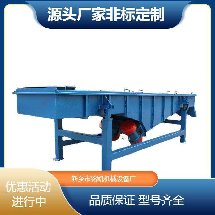 砂石直线振动筛选机矿用震动筛分机磨料电动筛料机陶瓷粉过筛机,机械设备,矿山专用设备,淘宝优惠券,粉丝福利购,淘宝优惠卷