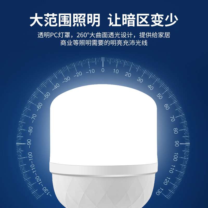 led灯泡 超亮家用照明节能灯泡e27螺口b22卡口球泡灯大功率节能灯