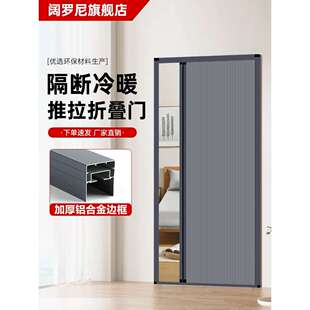 蜂巢折叠隔断门帘隐形推拉门衣柜浴室卧室卫生间厕所厨房阳台移门