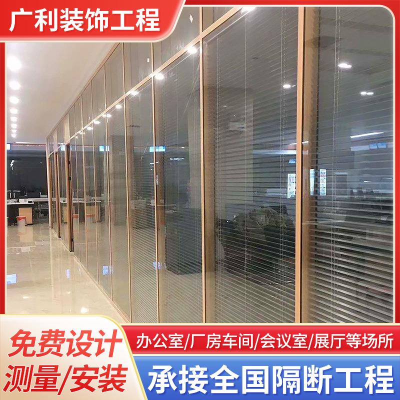 办公室玻璃隔断铝合金钢化玻璃中空百叶室内防火直播间工厂隔墙