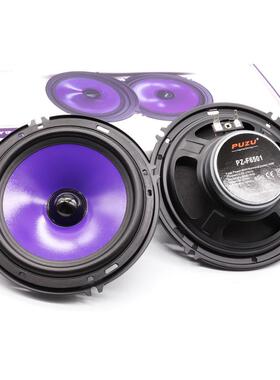 06.5寸全频喇叭汽车音响扬声器90W大功率输出